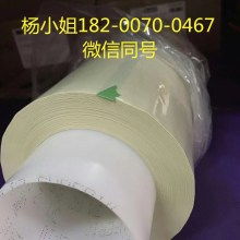深圳市宝安区新桥源茂升包装材料商行