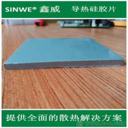 杭州地区高导热耐压LED灯具导热硅胶片及导热双面胶的应用与优势