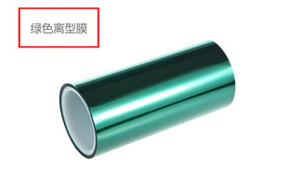离型膜厂家带你了解离型膜的基本内容及导热双面胶